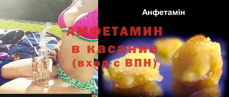 купить наркотики сайты  Бологое  OMG   Амфетамин 97% 